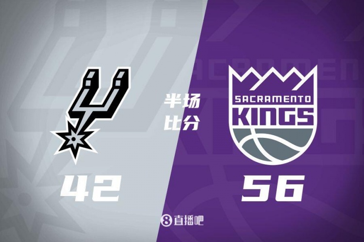 半场战报-拉文18分 瓦兰10+8 福克斯10中3 国王56-42领先马刺